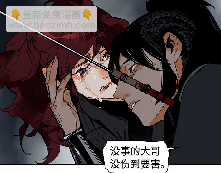 第18话 断箭(1/3)-第20话