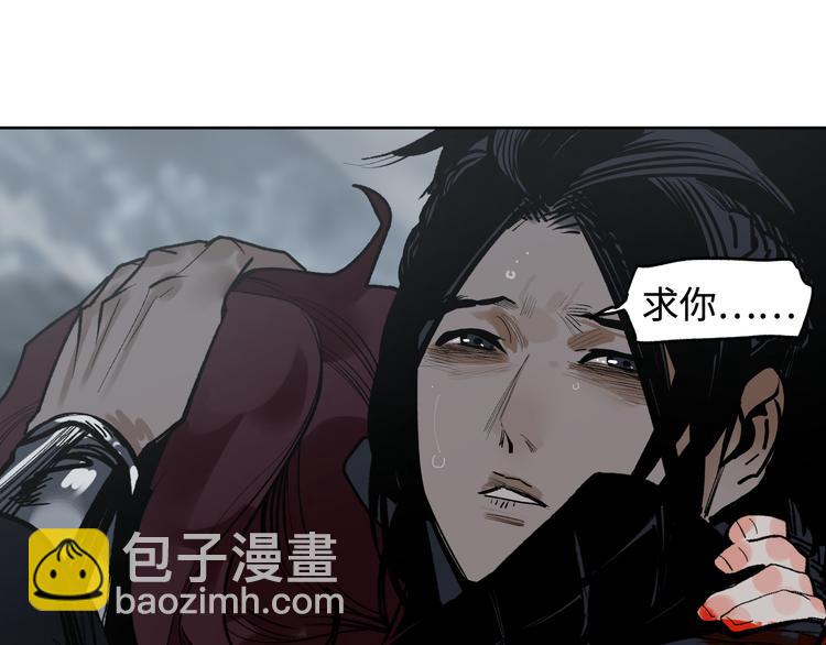 第18话 断箭(1/3)-第20话