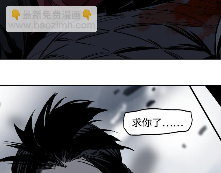 第18话 断箭(1/3)-第20话