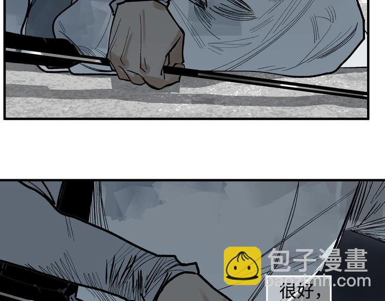 第18话 断箭(1/3)-第20话