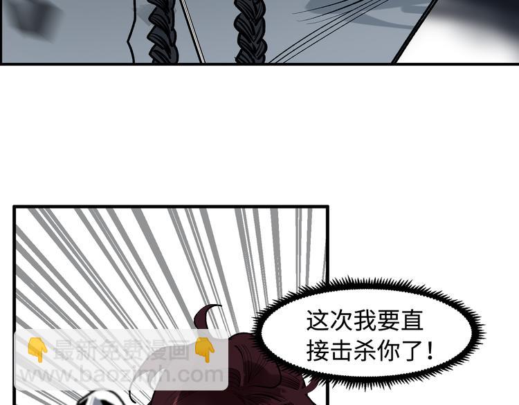 第18话 断箭(1/3)-第20话