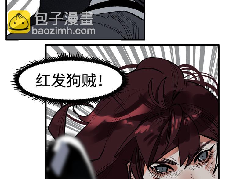 第18话 断箭(1/3)-第20话