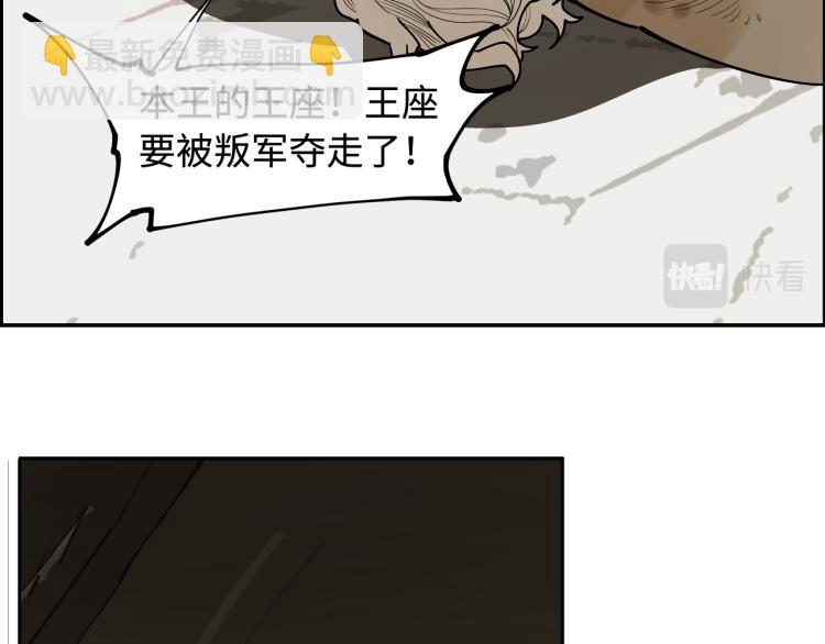 第20话 金色梦乡(1/2)-第22话