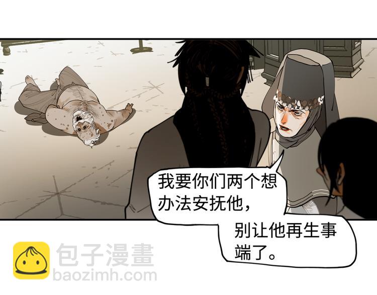 第20话 金色梦乡(1/2)-第22话