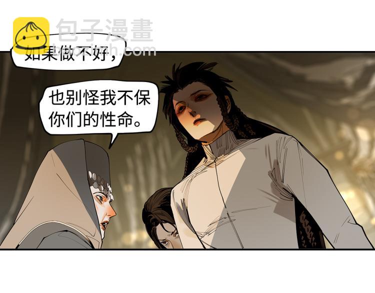 第20话 金色梦乡(1/2)-第22话