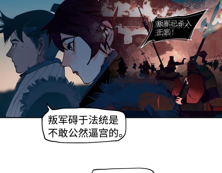 第20话 金色梦乡(1/2)-第22话