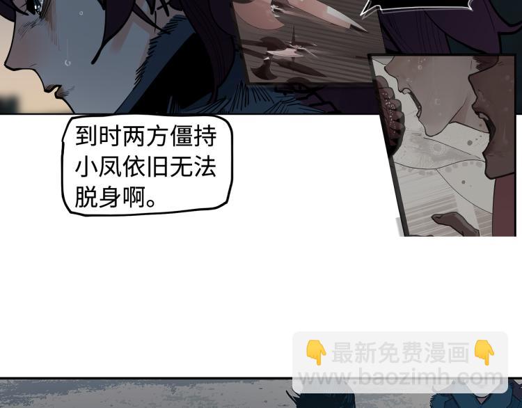 第20话 金色梦乡(1/2)-第22话