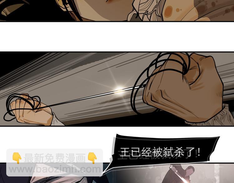 第20话 金色梦乡(1/2)-第22话