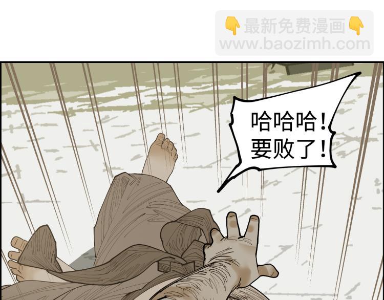 第20话 金色梦乡(1/2)-第22话