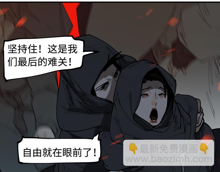 第22话 余烬（上）(1/2)-第24话