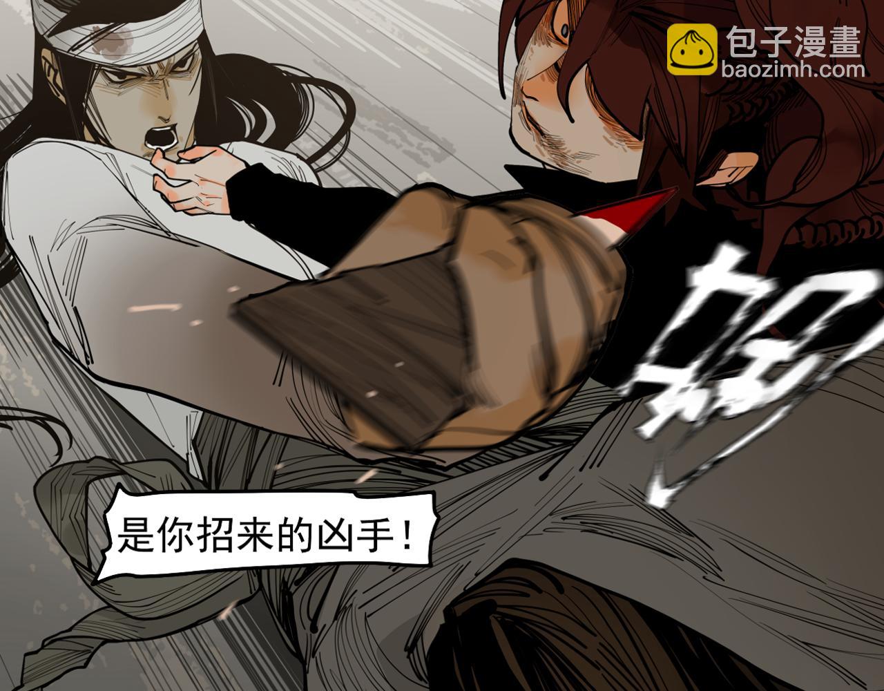 第26话 不知心(1/4)-第28话