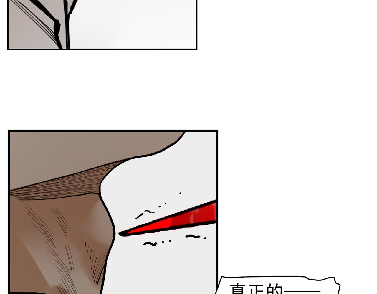 第26话 不知心(1/4)-第28话