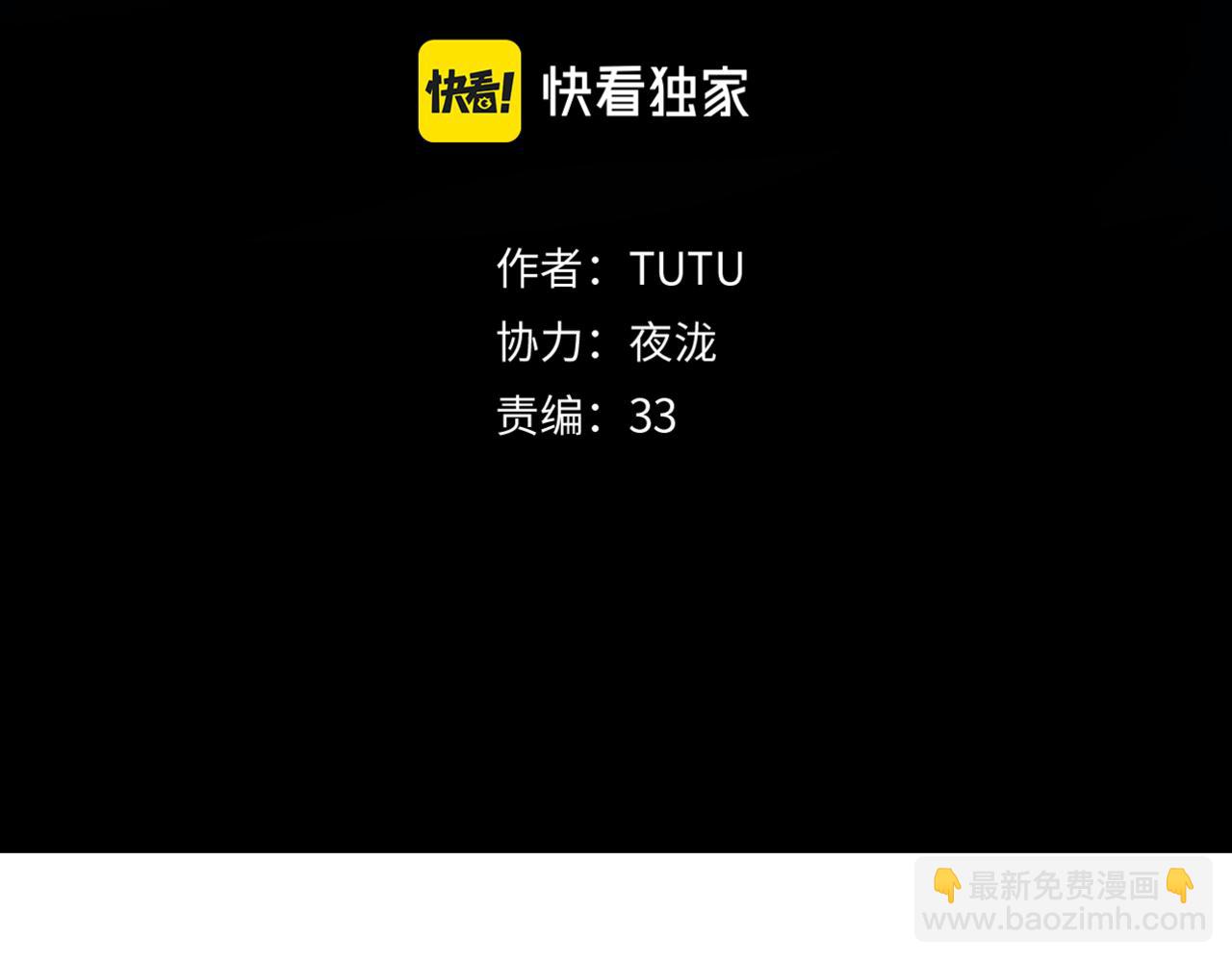 第26话 不知心(1/4)-第28话