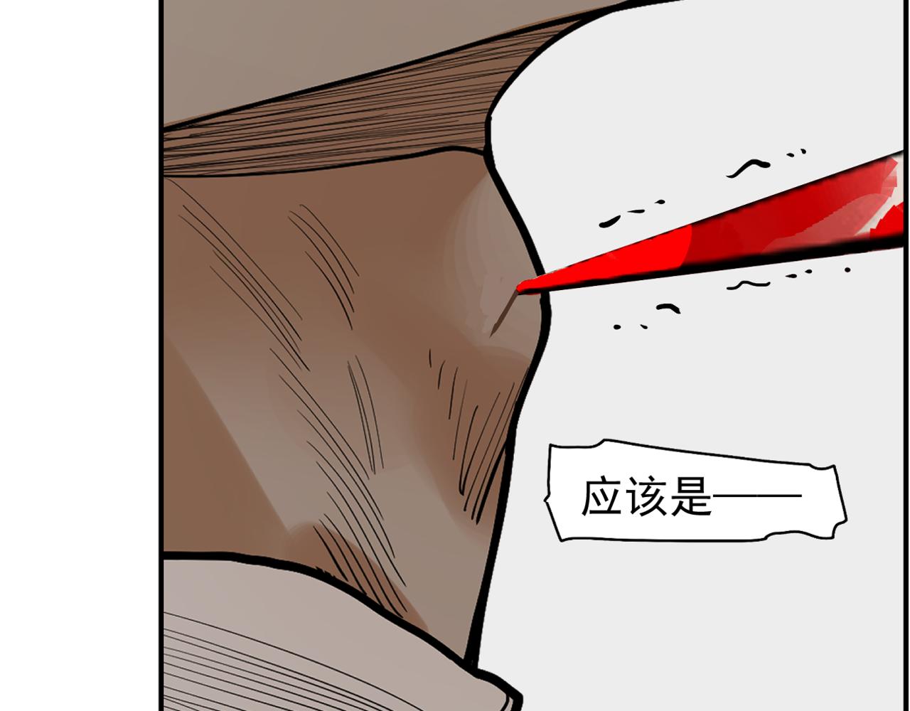 第26话 不知心(1/4)-第28话