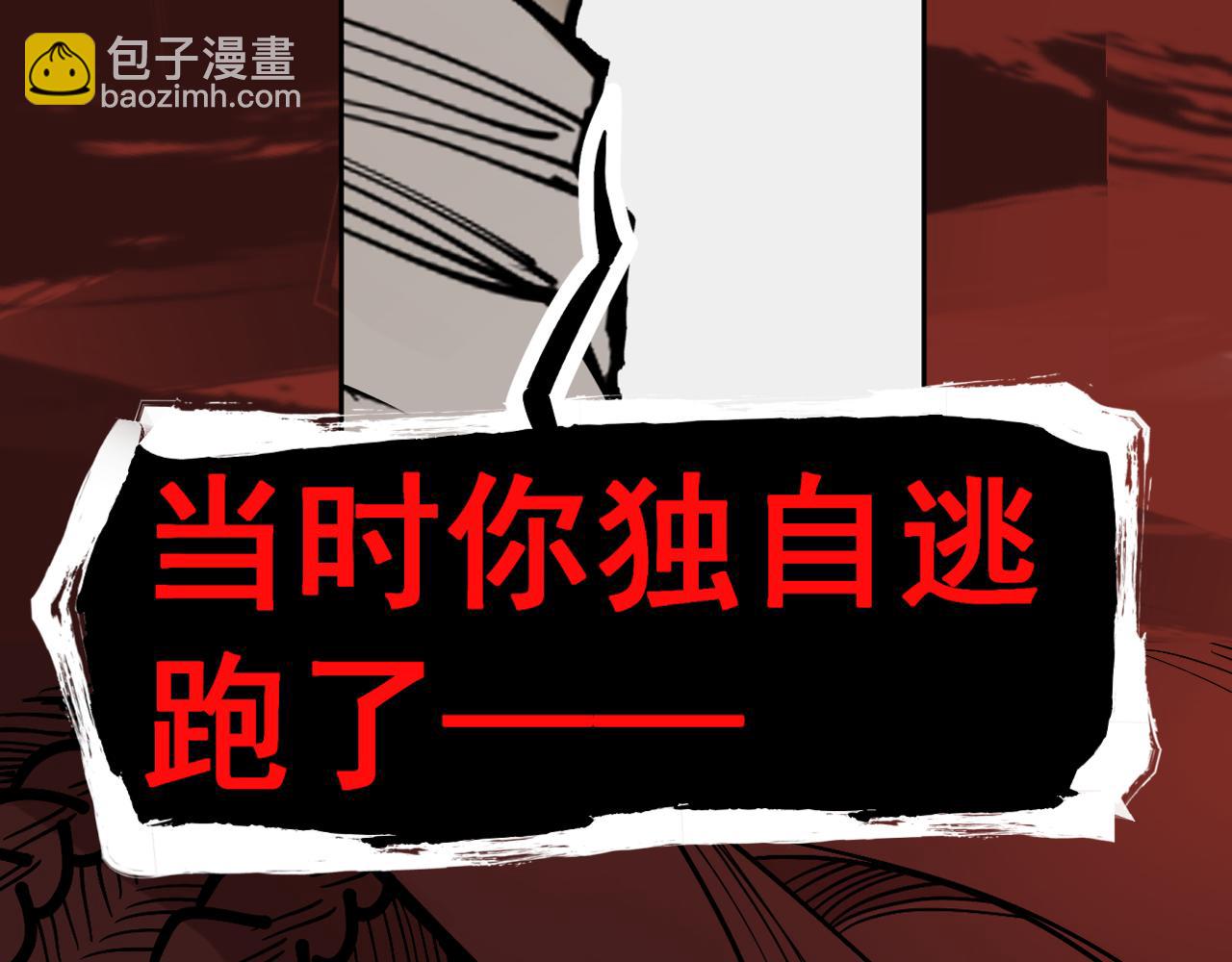 第26话 不知心(1/4)-第28话