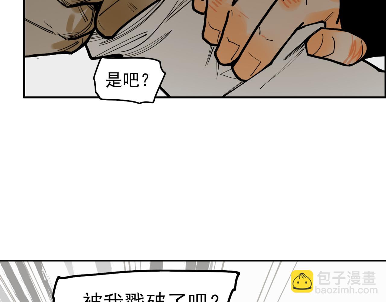 第26话 不知心(1/4)-第28话