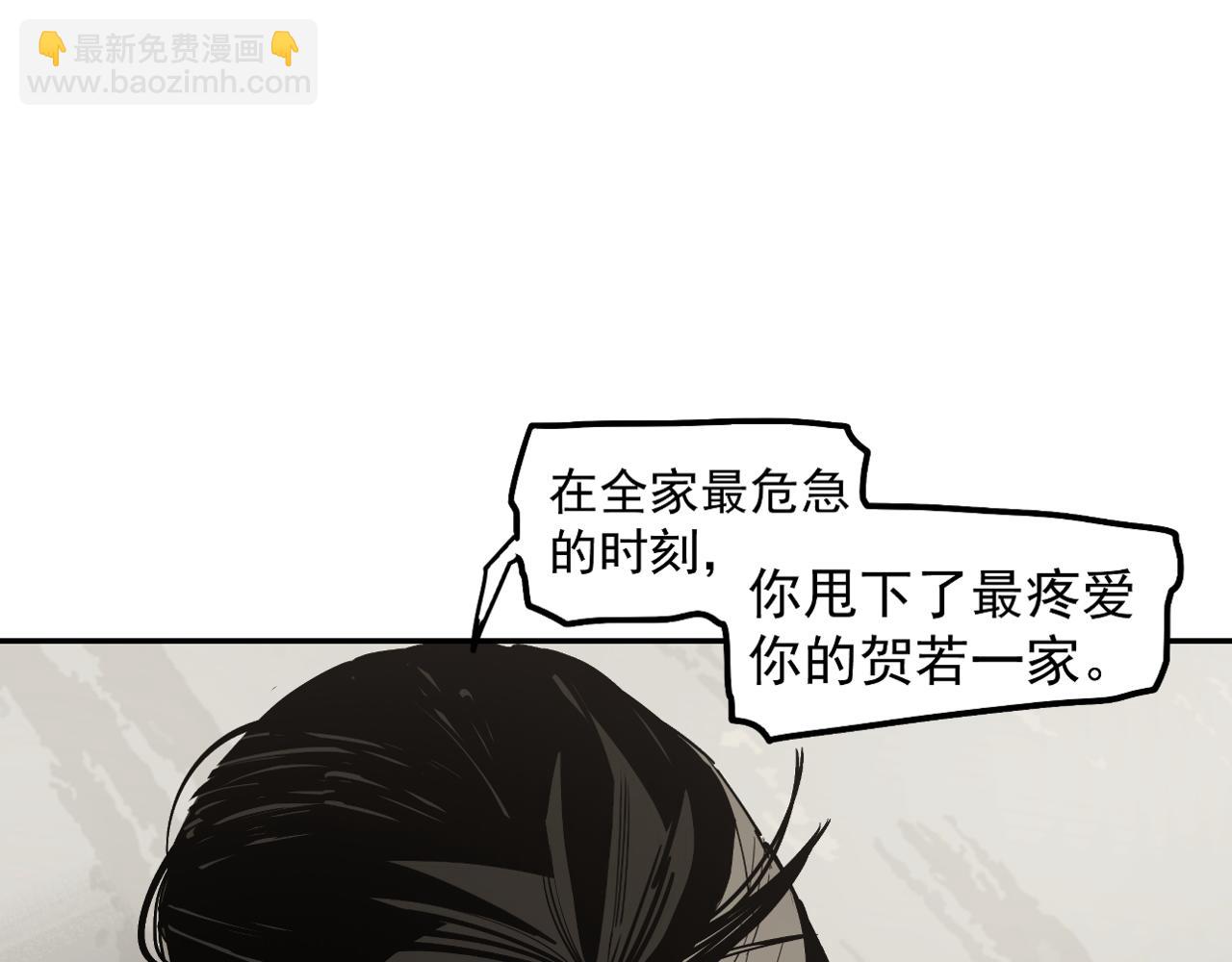 第26话 不知心(1/4)-第28话