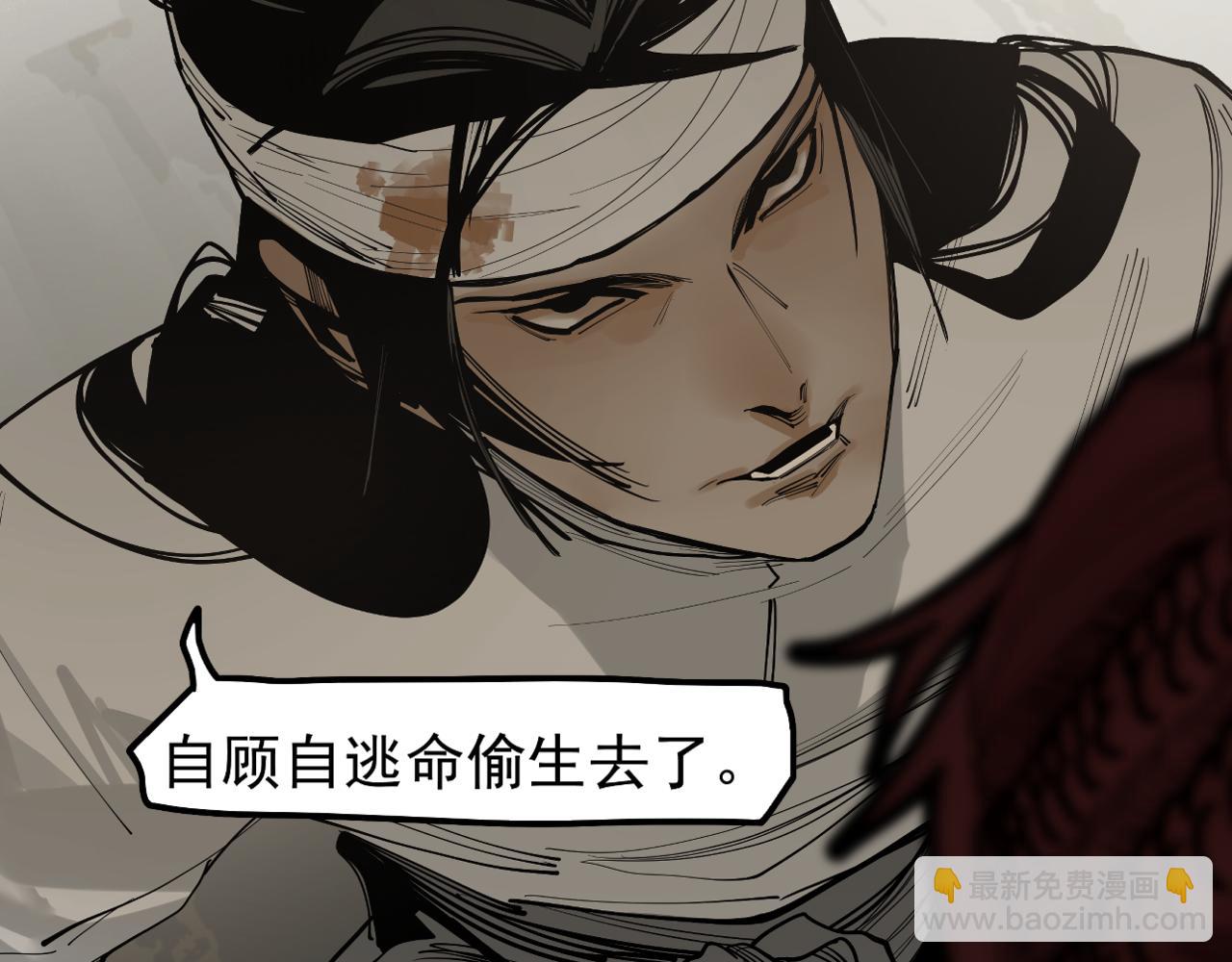 第26话 不知心(1/4)-第28话