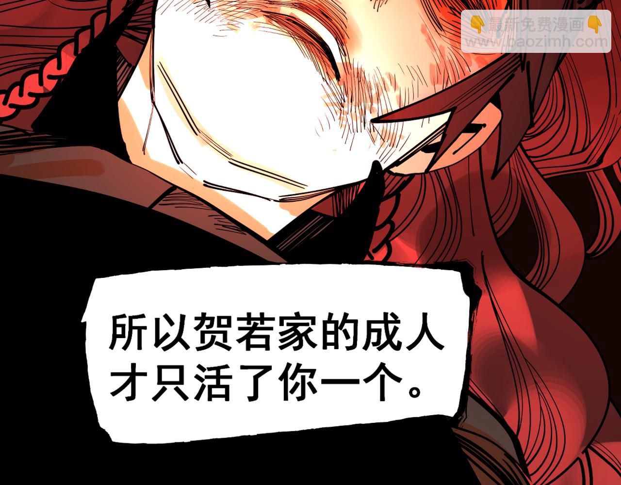 第26话 不知心(1/4)-第28话