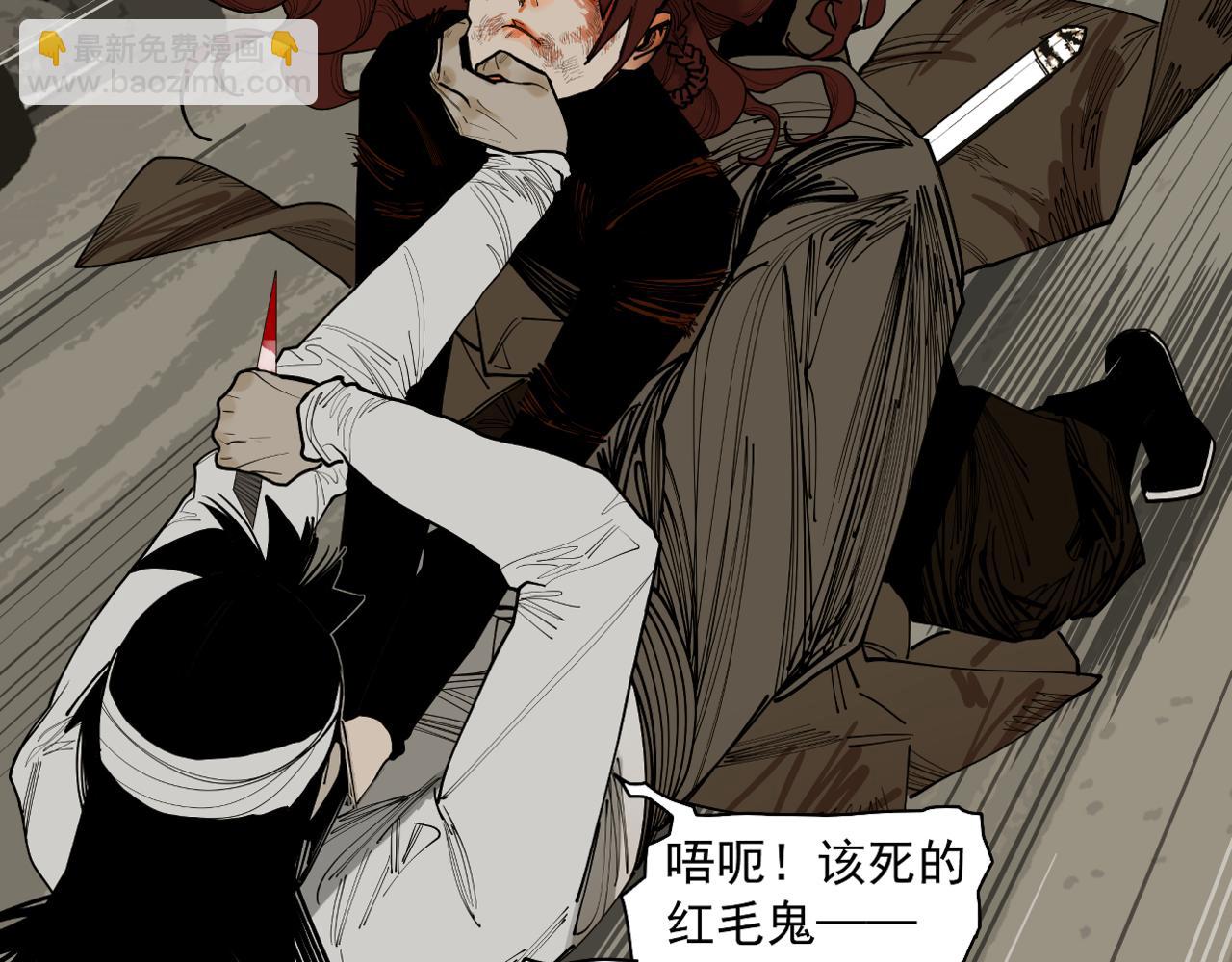 第26话 不知心(1/4)-第28话