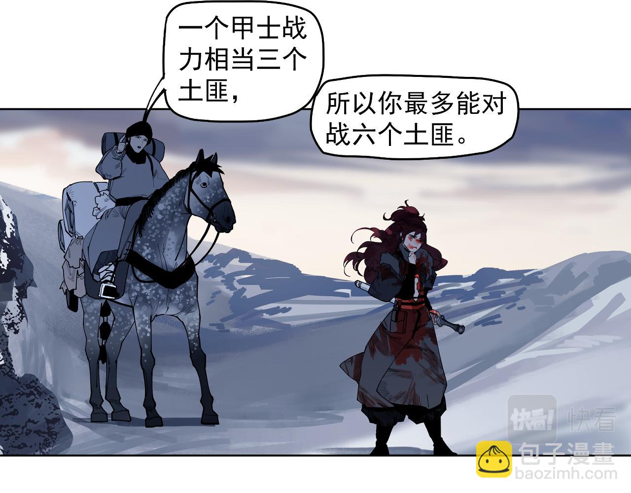 第28话 汪汪汪(1/4)-第30话