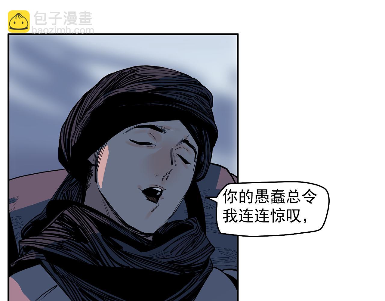 第28话 汪汪汪(1/4)-第30话