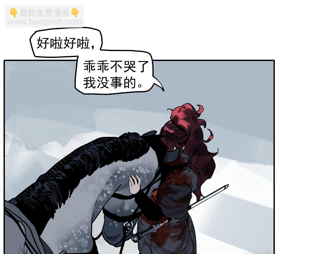 第28话 汪汪汪(1/4)-第30话