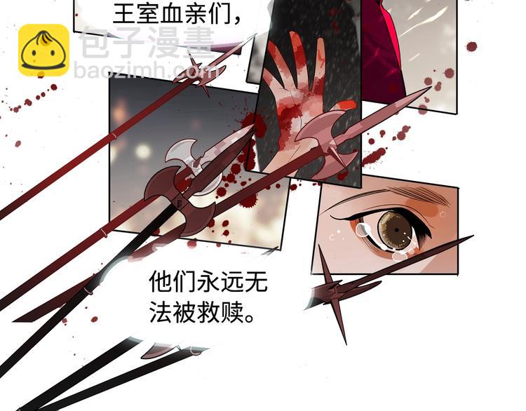 第2话  煌煌此星 我心之痕(1/3)-第4话