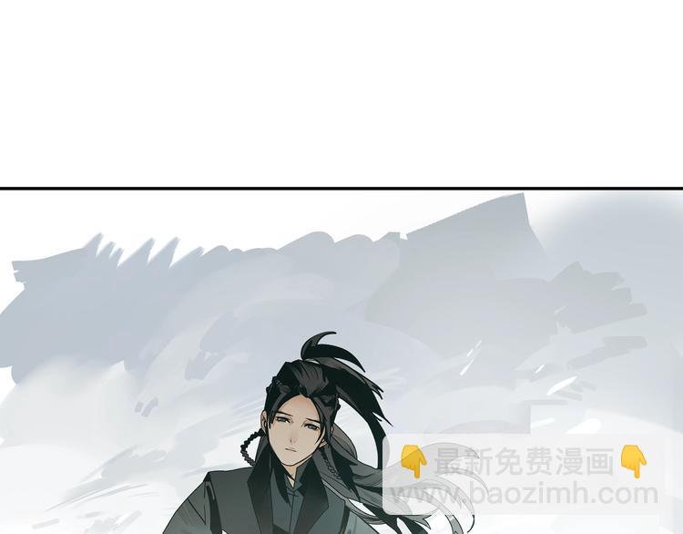 第2话  煌煌此星 我心之痕(1/3)-第4话