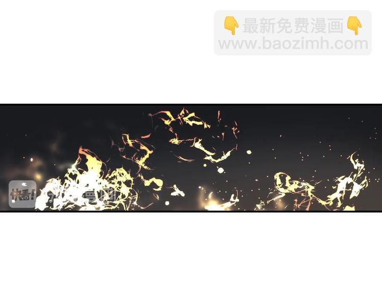 第2话  煌煌此星 我心之痕(1/3)-第4话