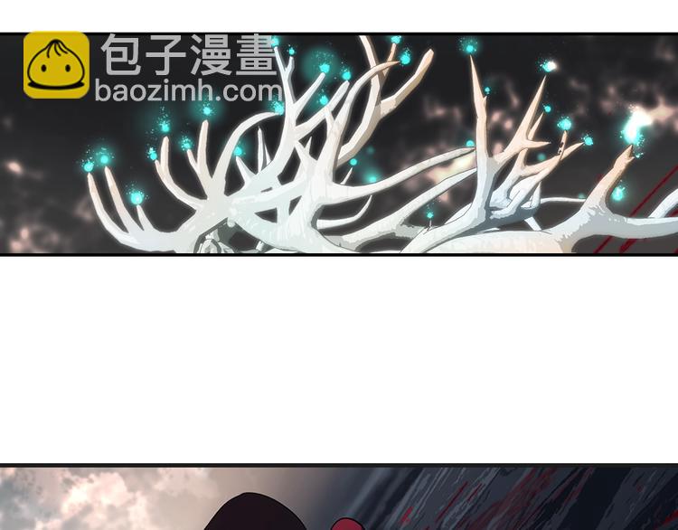 第2话  煌煌此星 我心之痕(1/3)-第4话