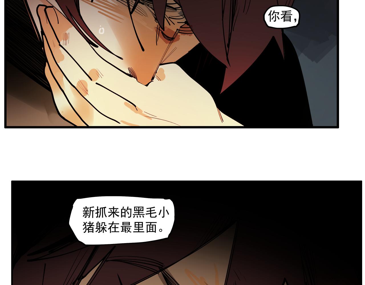 第30话 冥泣(1/3)-第32话