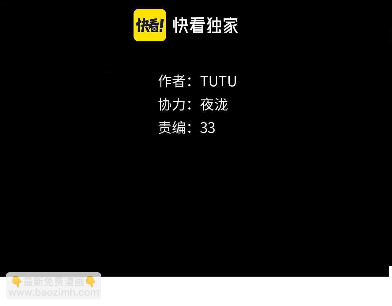 第30话 冥泣(1/3)-第32话