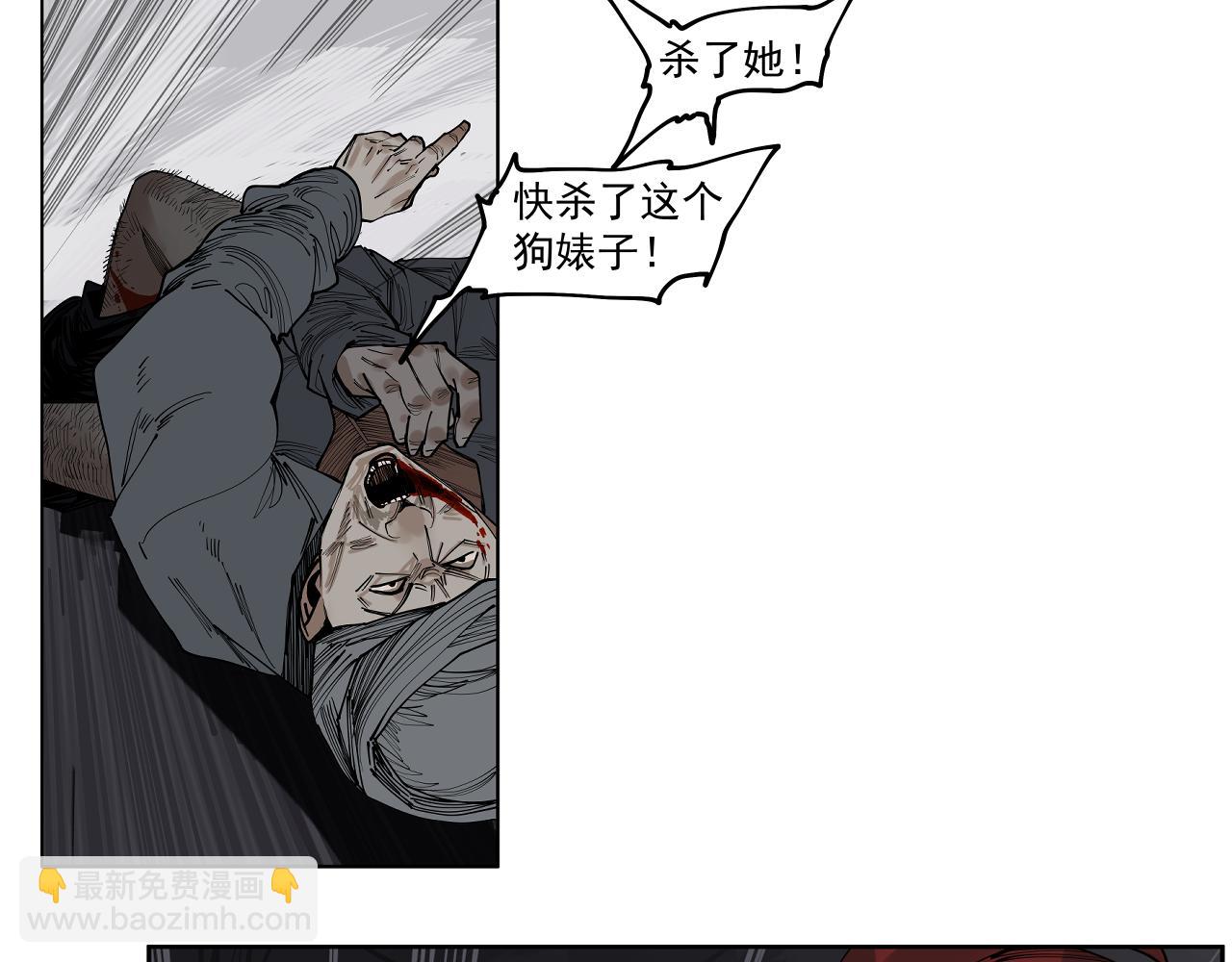 第30话 冥泣(1/3)-第32话