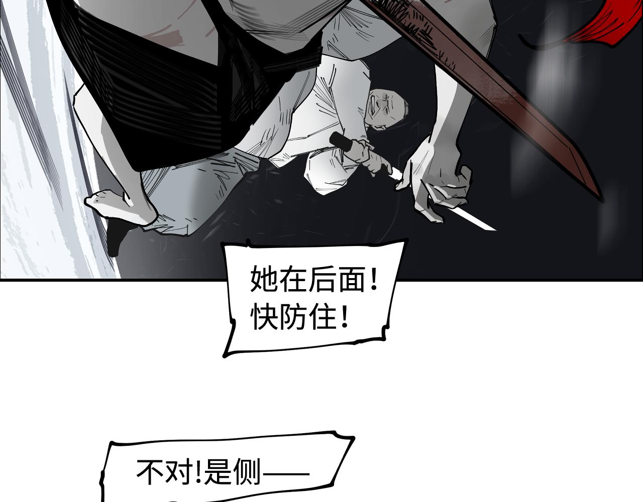 第32话 碧血狂夜（下）(1/3)-第34话