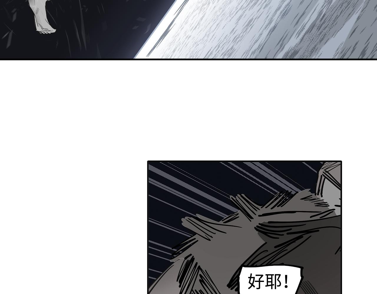 第32话 碧血狂夜（下）(1/3)-第34话