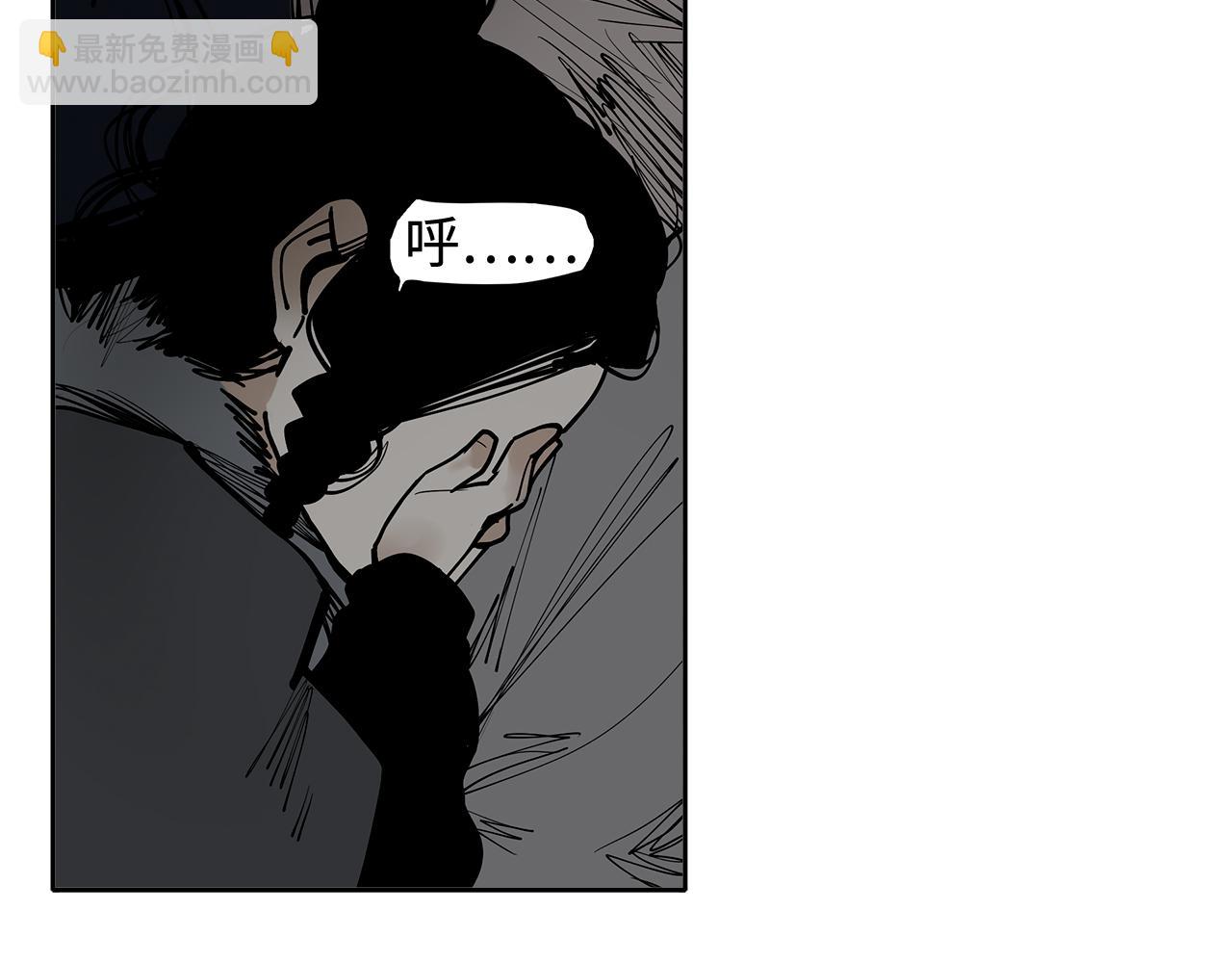 第32话 碧血狂夜（下）(1/3)-第34话