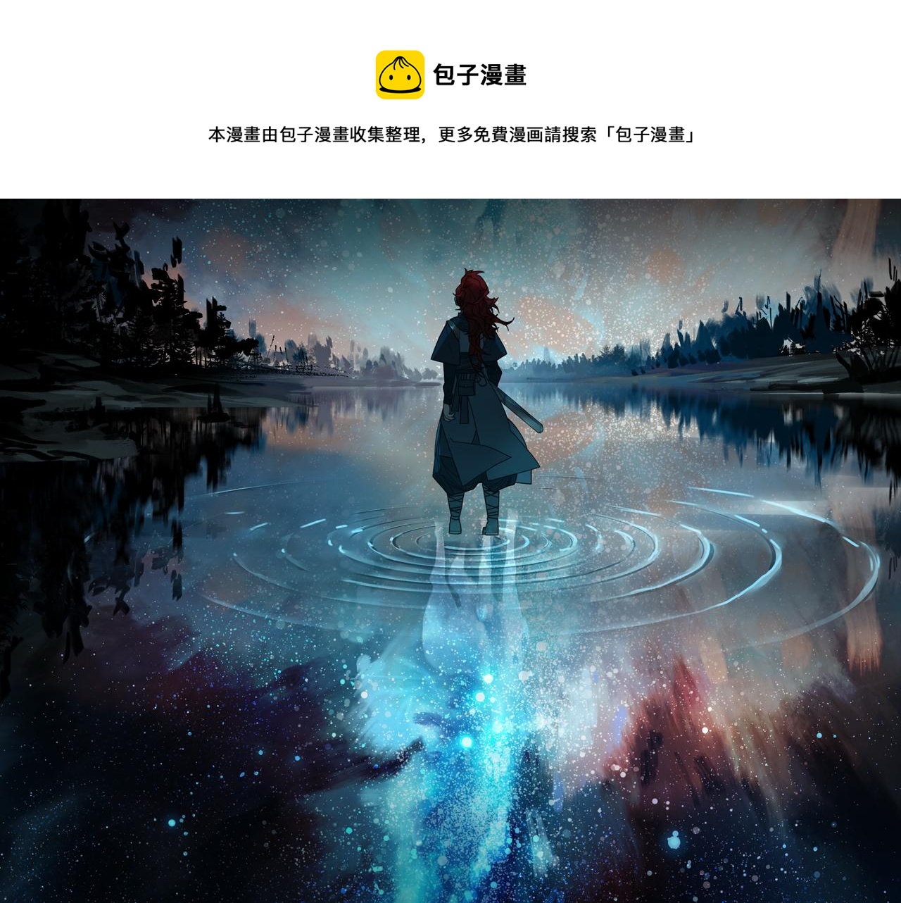 第34话 快跑！有鬼！(1/3)-第36话