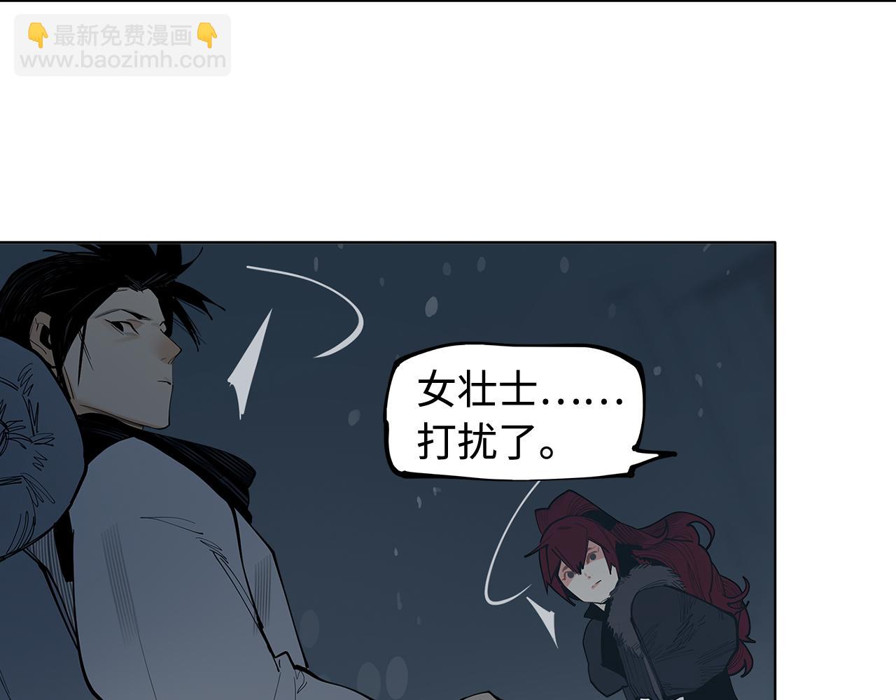 第34话 快跑！有鬼！(1/3)-第36话