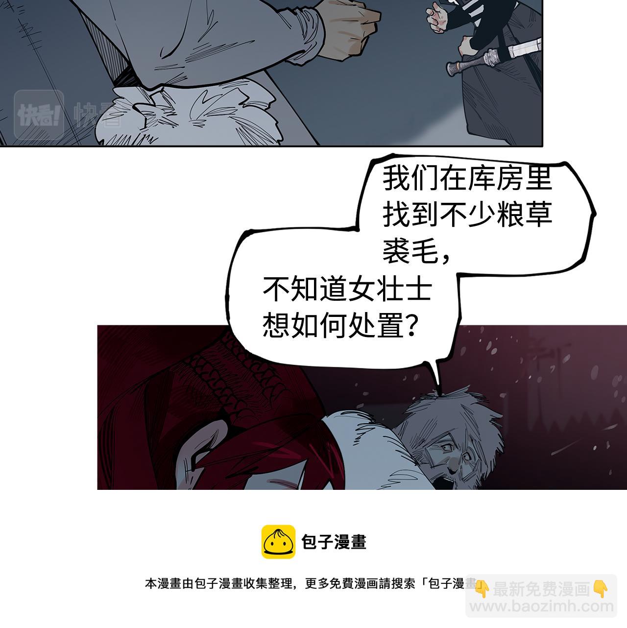 第34话 快跑！有鬼！(1/3)-第36话