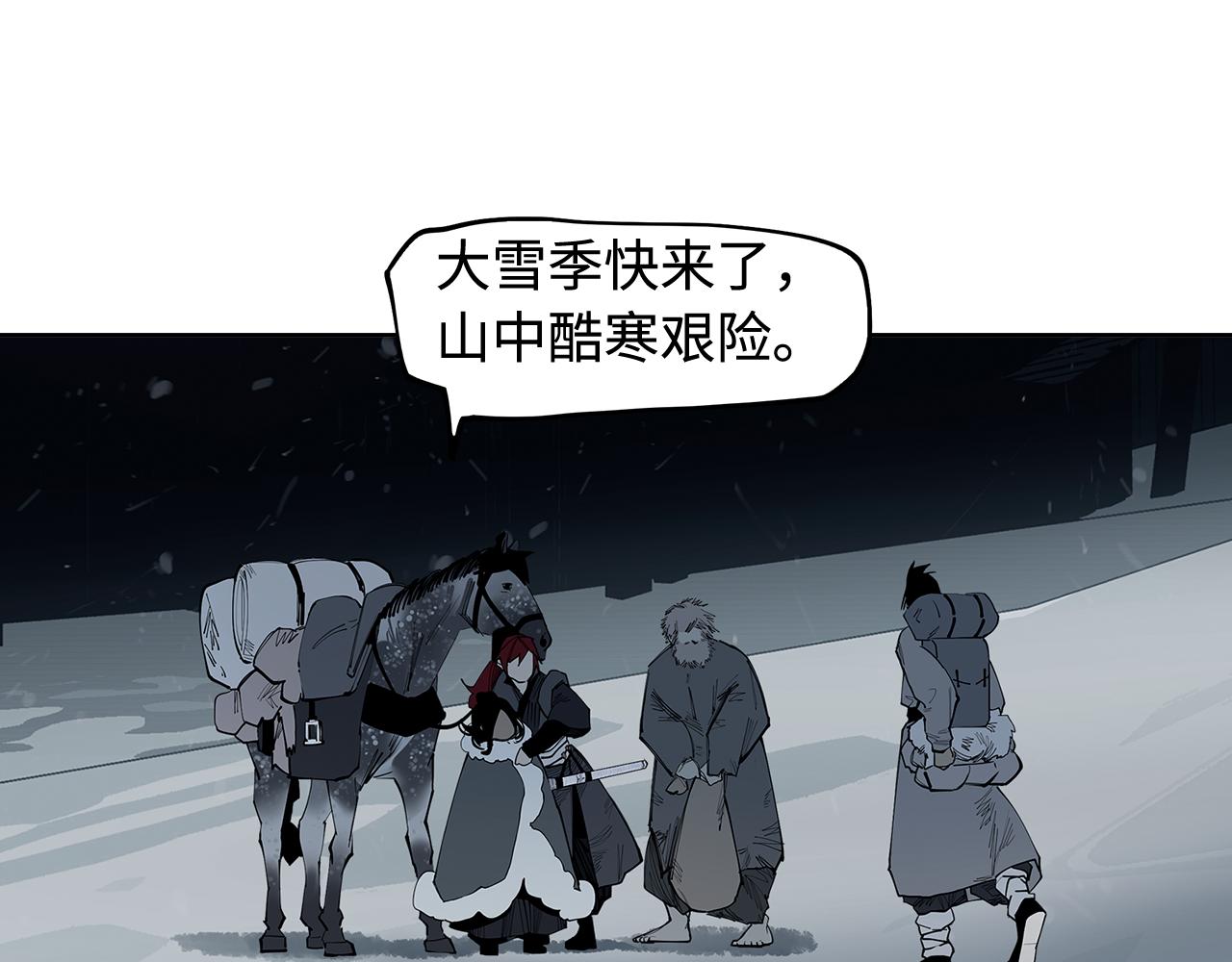 第34话 快跑！有鬼！(1/3)-第36话