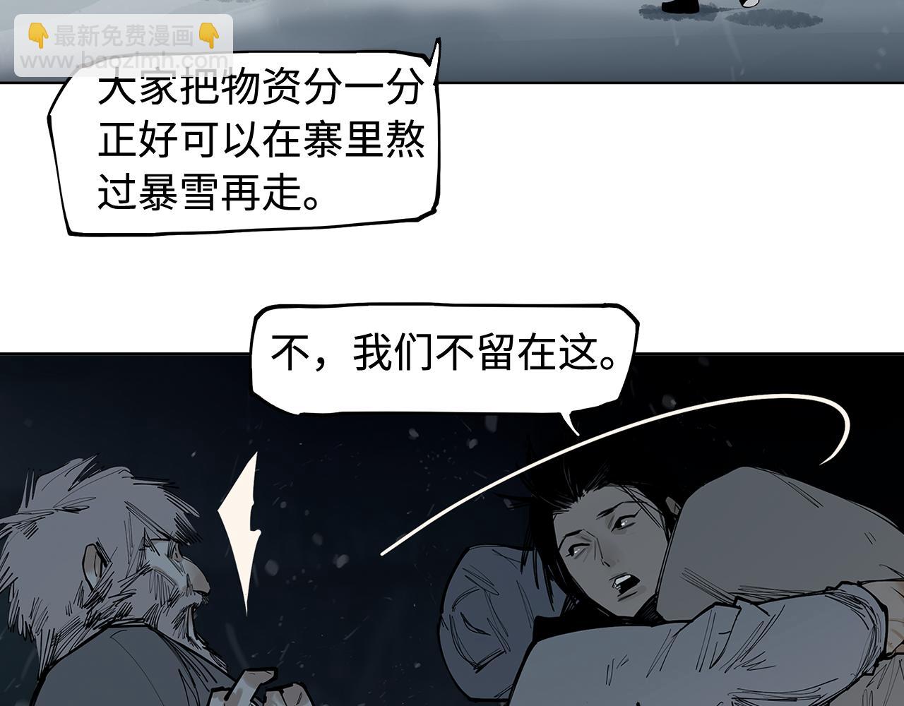 第34话 快跑！有鬼！(1/3)-第36话