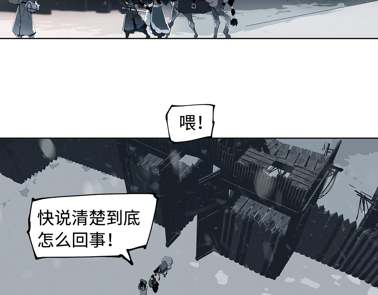 第34话 快跑！有鬼！(1/3)-第36话