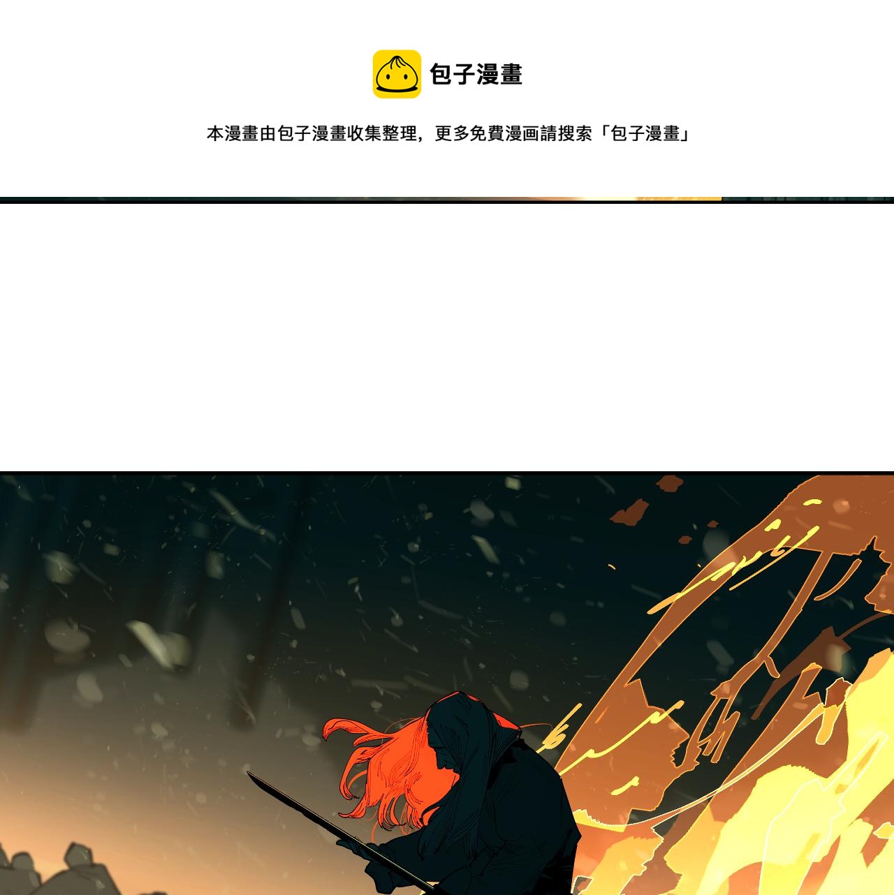 第34话 快跑！有鬼！(1/3)-第36话