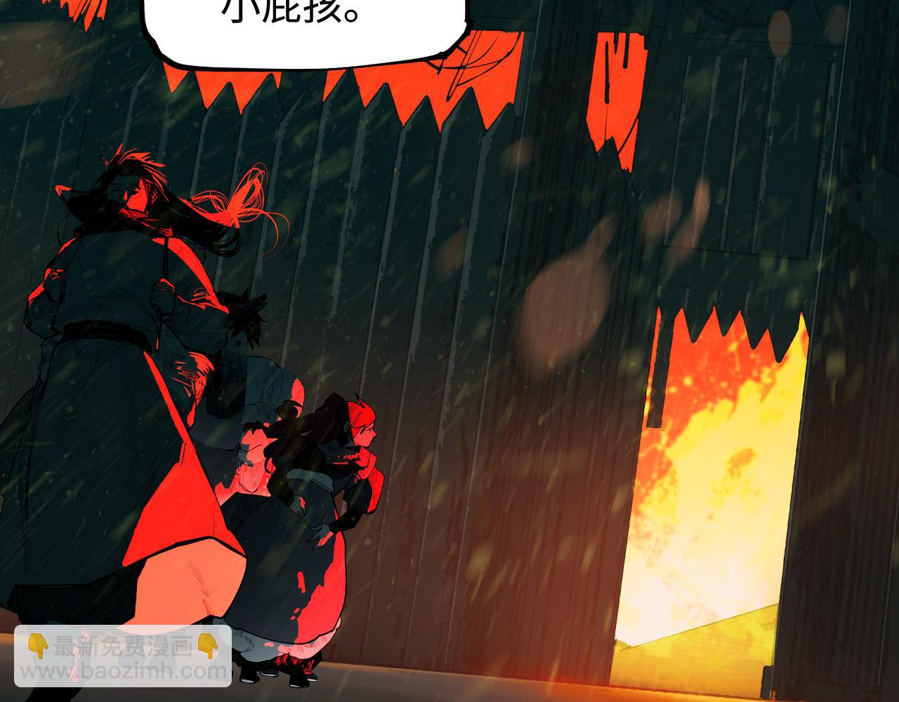 第34话 快跑！有鬼！(1/3)-第36话