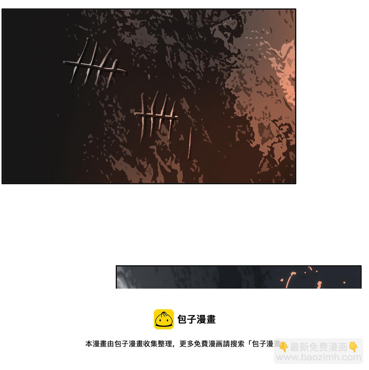 第34话 快跑！有鬼！(1/3)-第36话