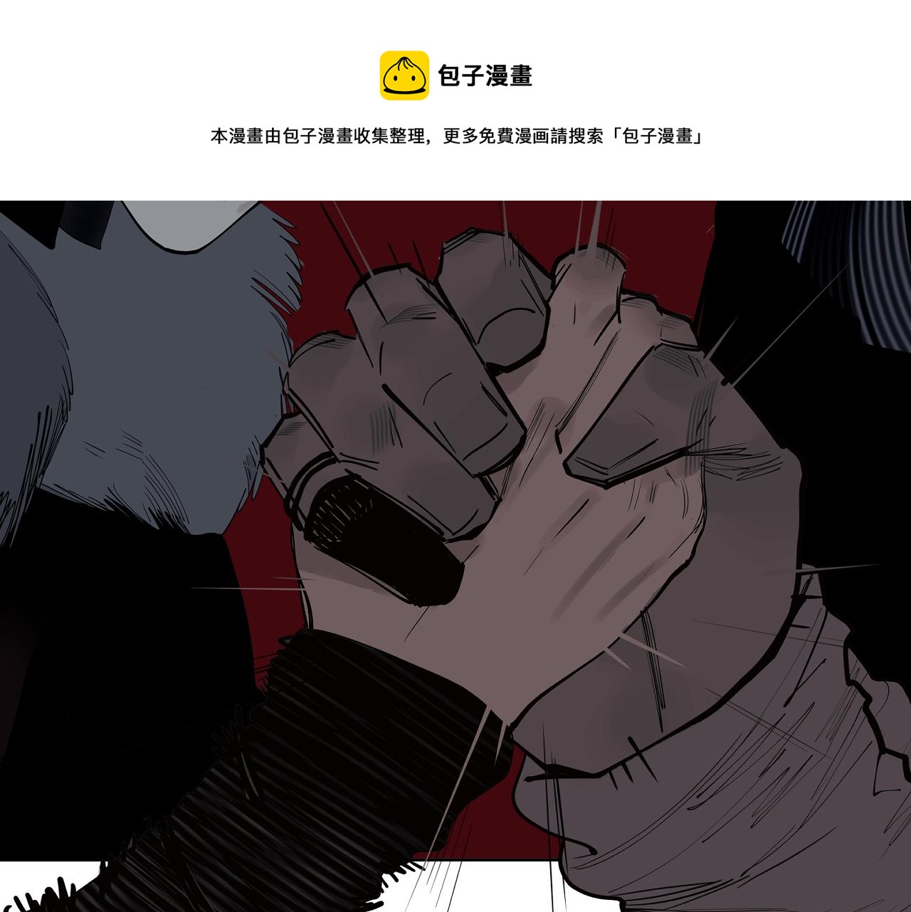 第34话 快跑！有鬼！8