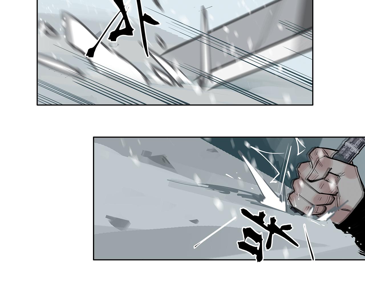 第36话 风雪之间 你我之间(1/3)-第38话