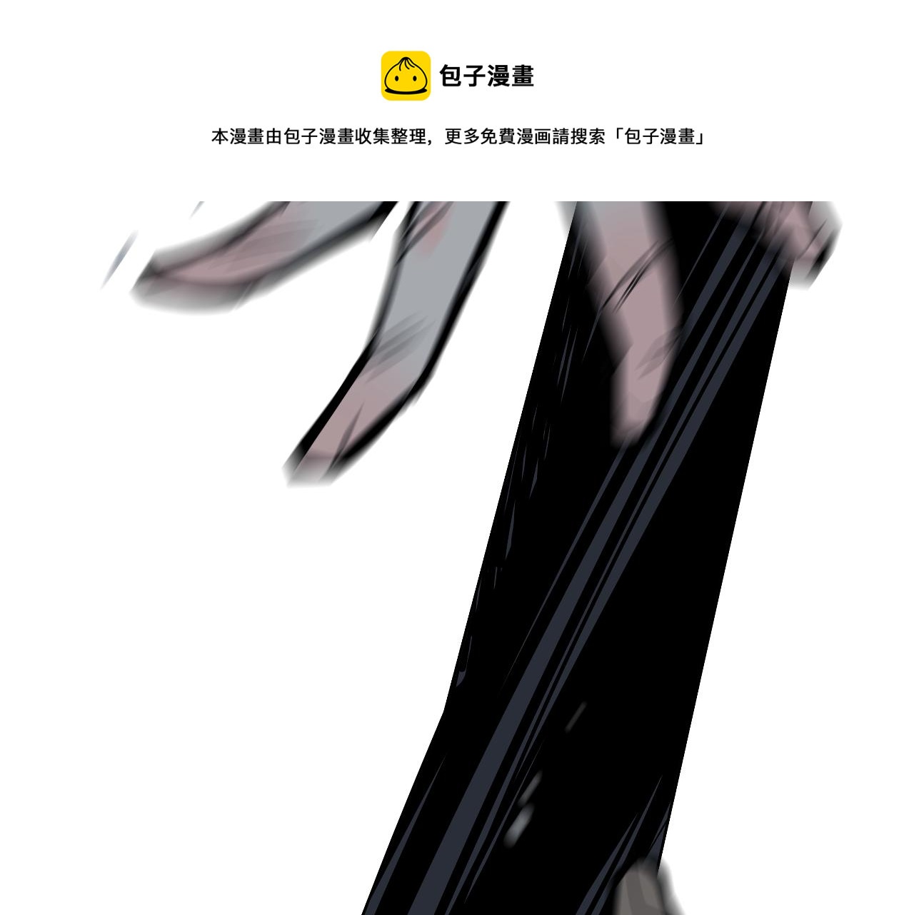 第36话 风雪之间 你我之间(1/3)-第38话