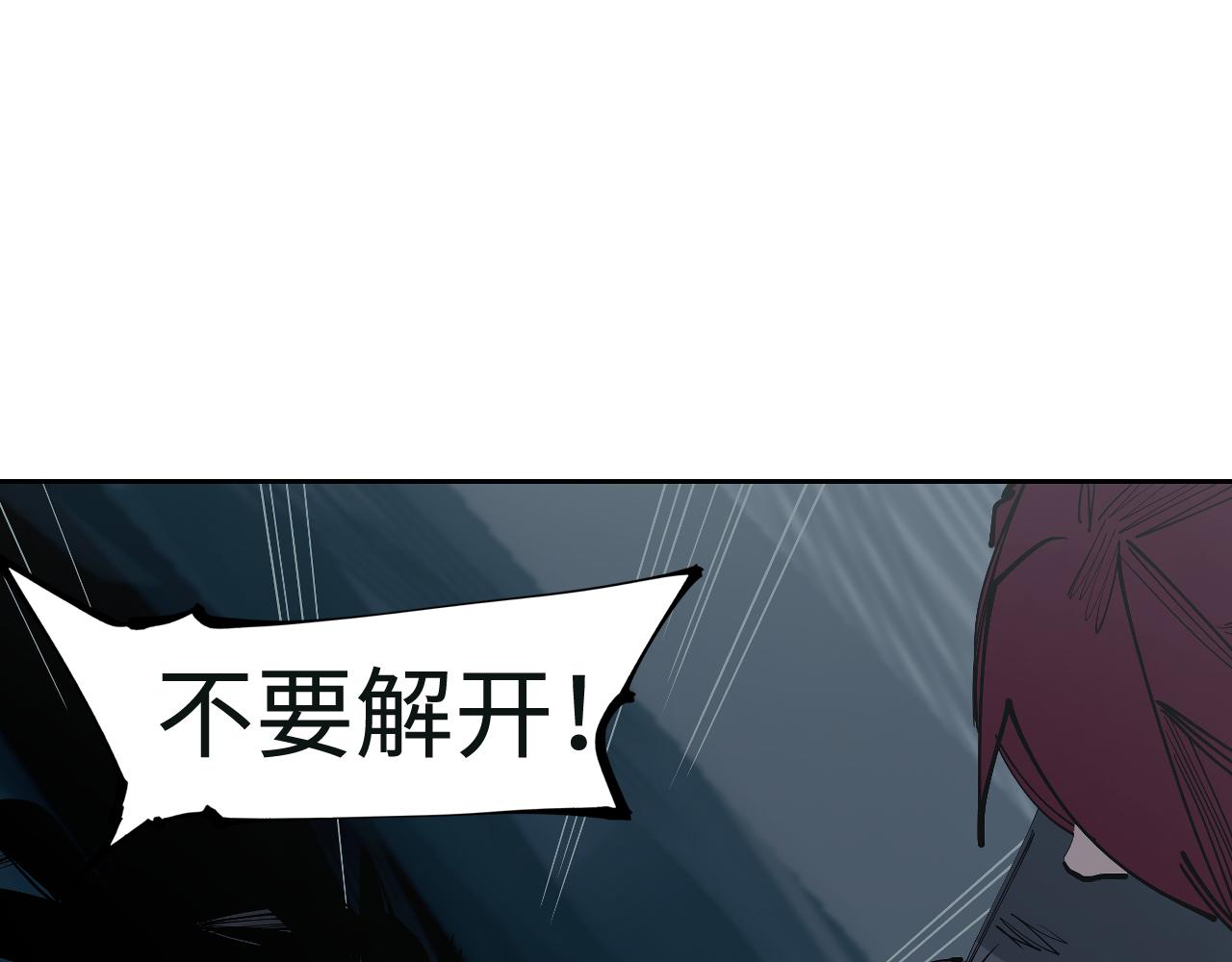 第36话 风雪之间 你我之间(1/3)-第38话